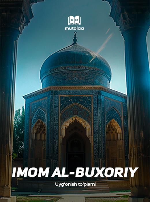 Uygʻonish: Imom al-Buxoriy