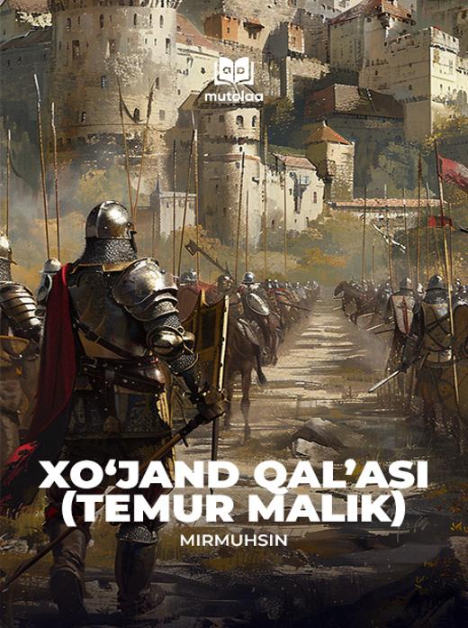 Xoʻjand qalʼasi (Temur Malik)