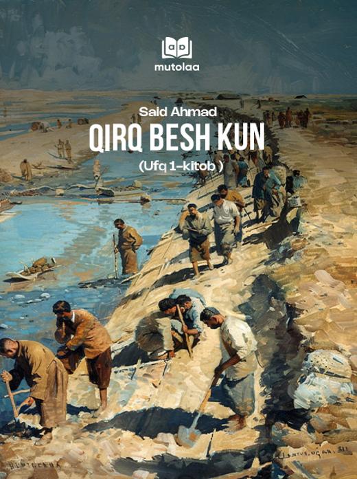Qirq besh kun (Ufq. 1-kitob)