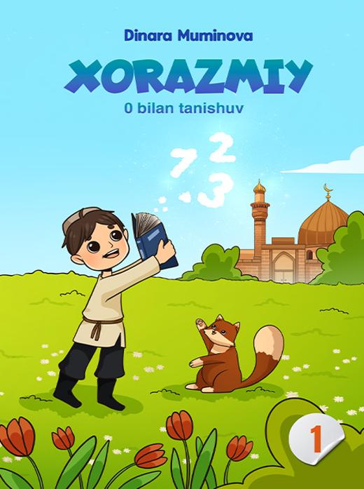 Xorazmiy (0 bilan tanishuv)